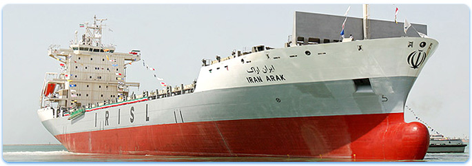  صنعت کشتیرانی در ایران.1 