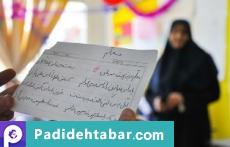 ساز و کارهای جبران کمبود معلم در کلان‌ شهر تهران
