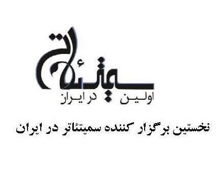جلسه شرکت پدیده تبار با اعضاء انجمن شرکتهای پخش ایران