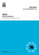 گزارش تحلیلی بیزینس مانیتور- صنعت فلزات در ایران - سه ماهه دوم 2010
