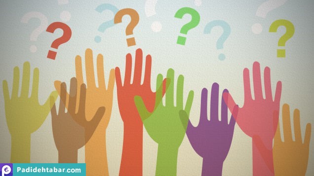 پنج پرسش هوشمندانه‌ای که در یک مصاحبه شغلی باید پرسید
