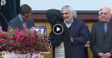 فیلم تجلیل از کارآفرینان و تلاشگران برتر استان تهران