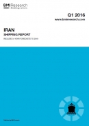 صنعت کشتیرانی در ایران- سه ماهه اول 2016