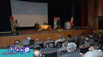 اولین همایش رمز و رازهای کارآفرینی در استان مرکزی